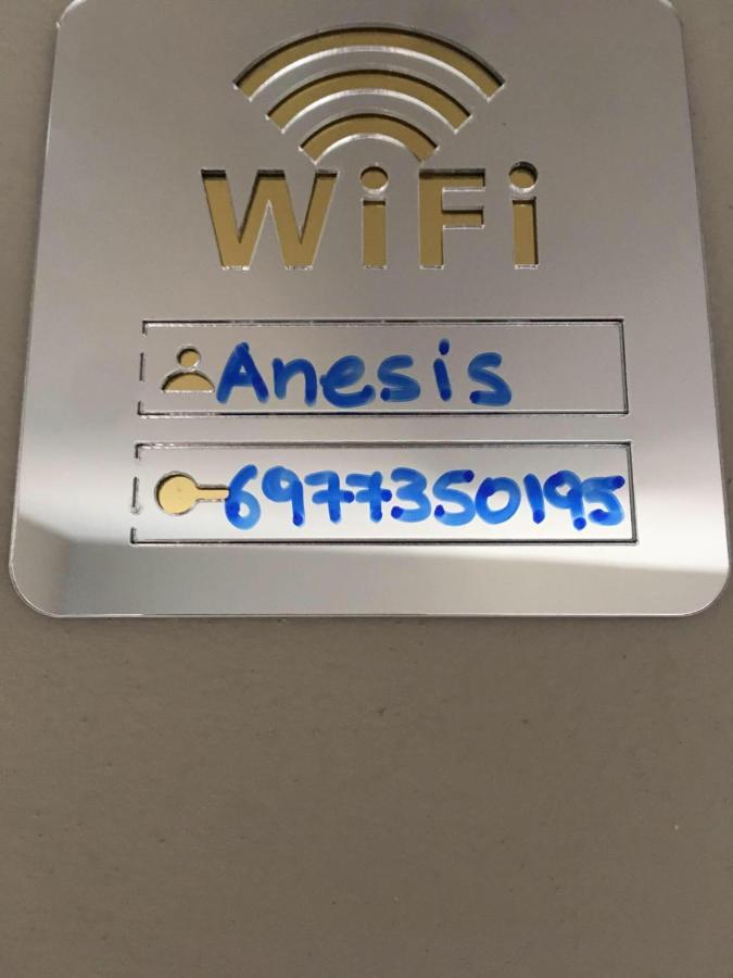 Anesis Airport Rooms 204 Koropi Esterno foto